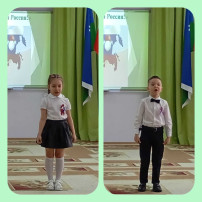 Конкурс чтецов "Люблю тебя, моя Родина!" Конкурс чтецов "Люблю тебя, моя Родина!".