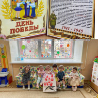 День Победы День Победы.