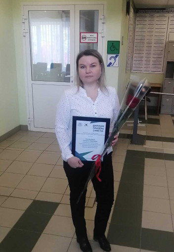 Поздравляем победителя! Поздравляем победителя!.