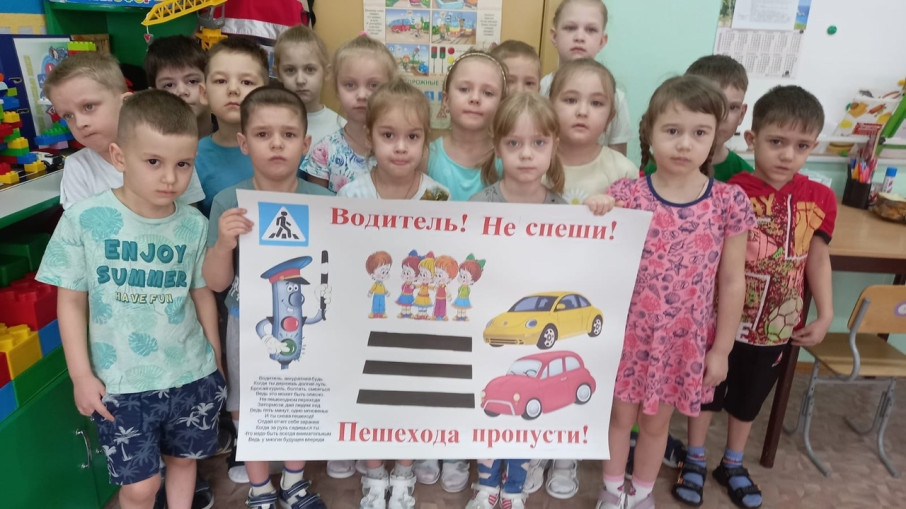 Акция "Водитель, пропусти пешехода" Акция "Водитель, пропусти пешехода".